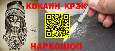 COCAINE Нягань