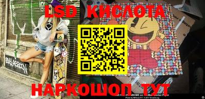 мефедрон Обь