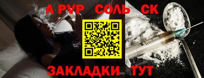 ГАЛЛЮЦИНОГЕННЫЕ ГРИБЫ Обнинск