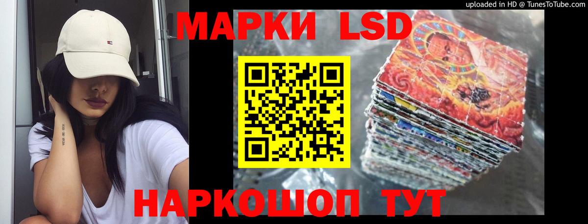 Марихуана  Канабис  Кокаин  Купить наркотик  МЕФ кристаллы  Солнечногорск  ГАШ  Вход с VPN 